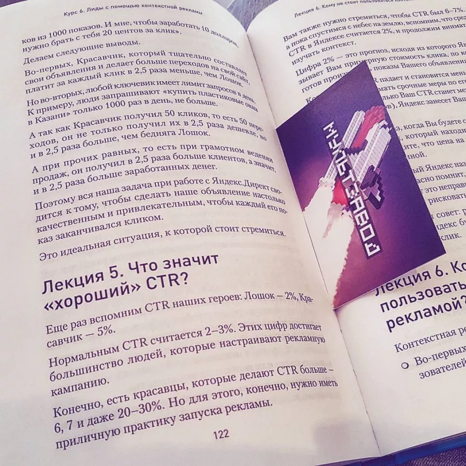 Современные книги в Артёмовском пишут для детей