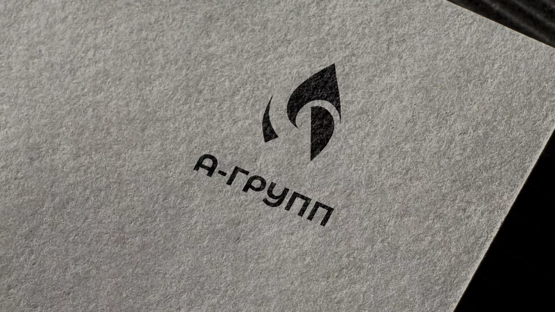 Создание логотипа в Артёмовском для газовой компании