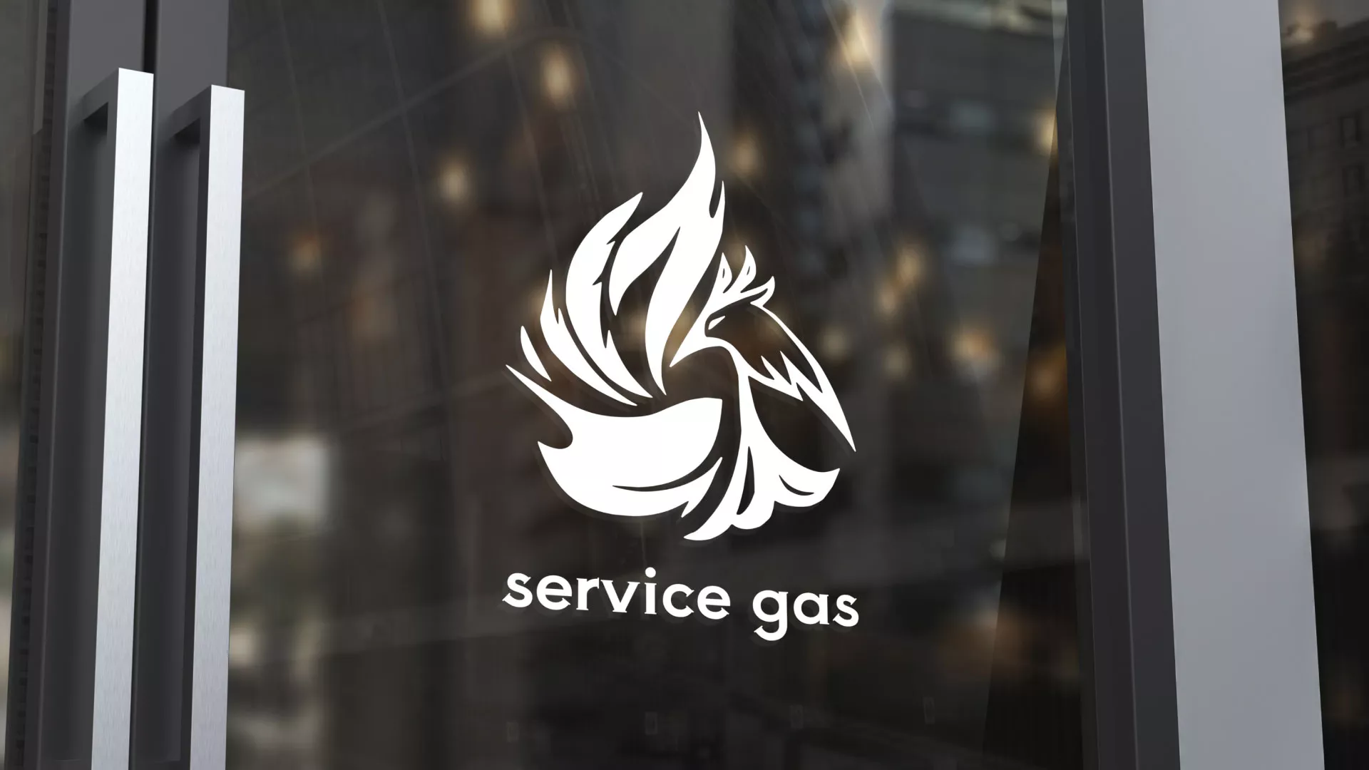 Создание логотипа «Сервис газ» в Артёмовском