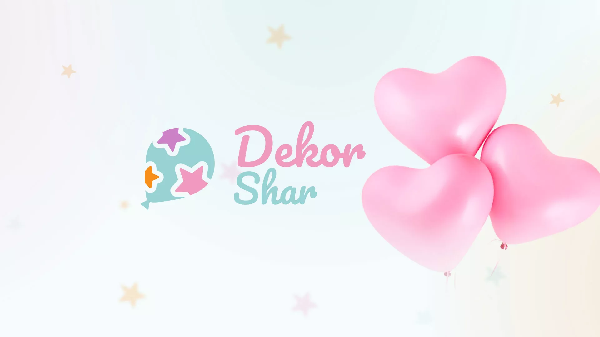 Разработка сайта в Артёмовском для компании «ДекорШар»