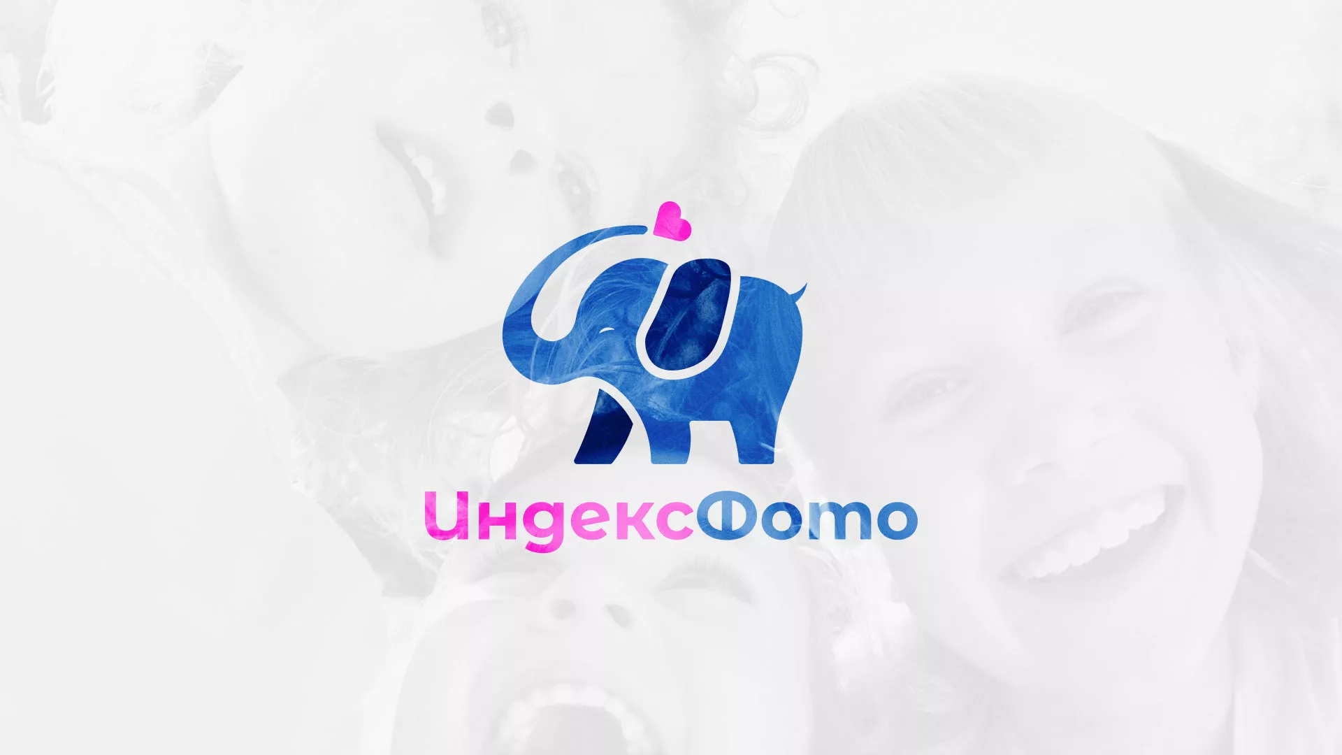 Разработка логотипа фотостудии «IndexPhoto» в Артёмовском