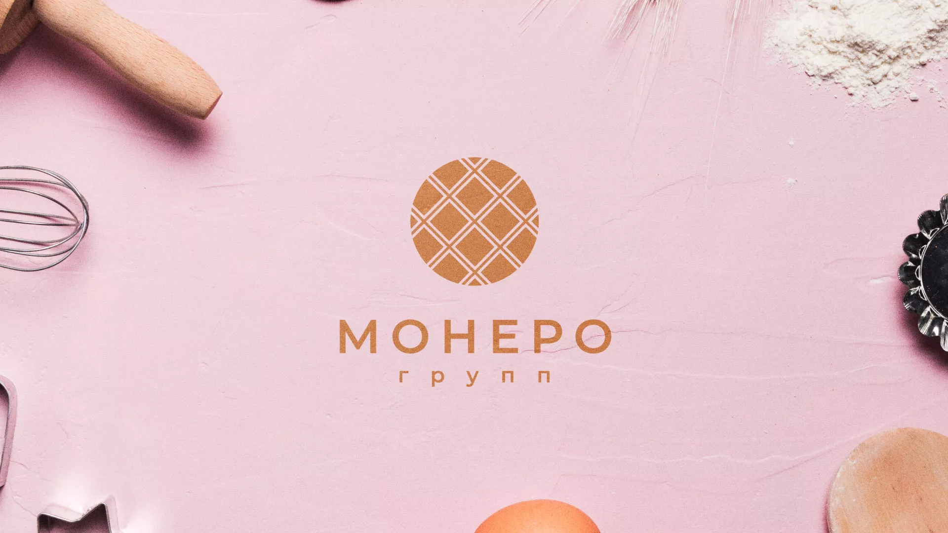 Разработка логотипа компании «Монеро групп» в Артёмовском