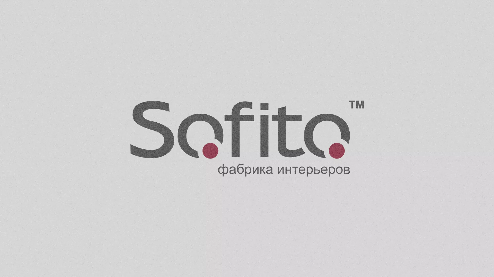 Создание сайта по натяжным потолкам для компании «Софито» в Артёмовском
