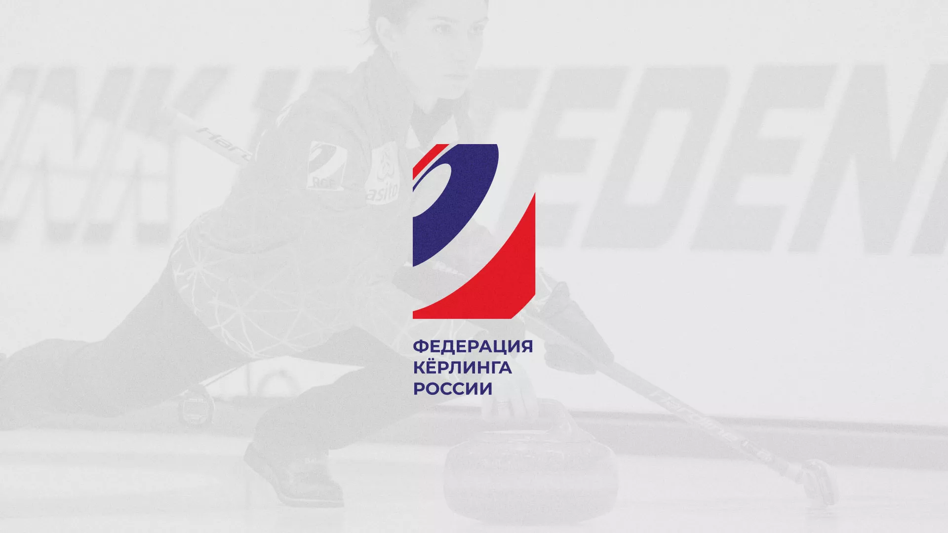 История о том, как мы делали в Артёмовском модуль онлайн-записи для ФКР