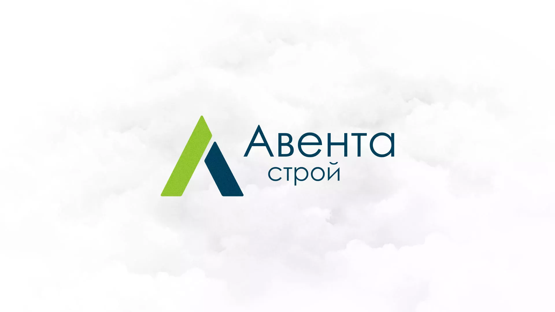 Редизайн сайта компании «Авента Строй» в Артёмовском