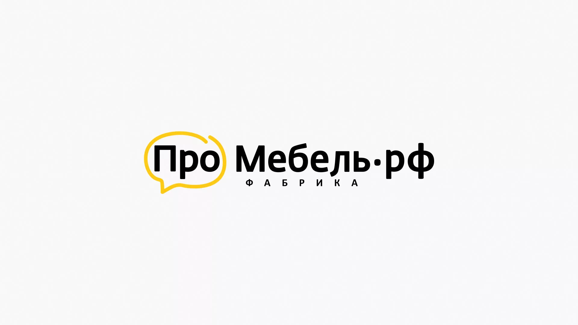 Разработка сайта для производства мебели «Про мебель» в Артёмовском