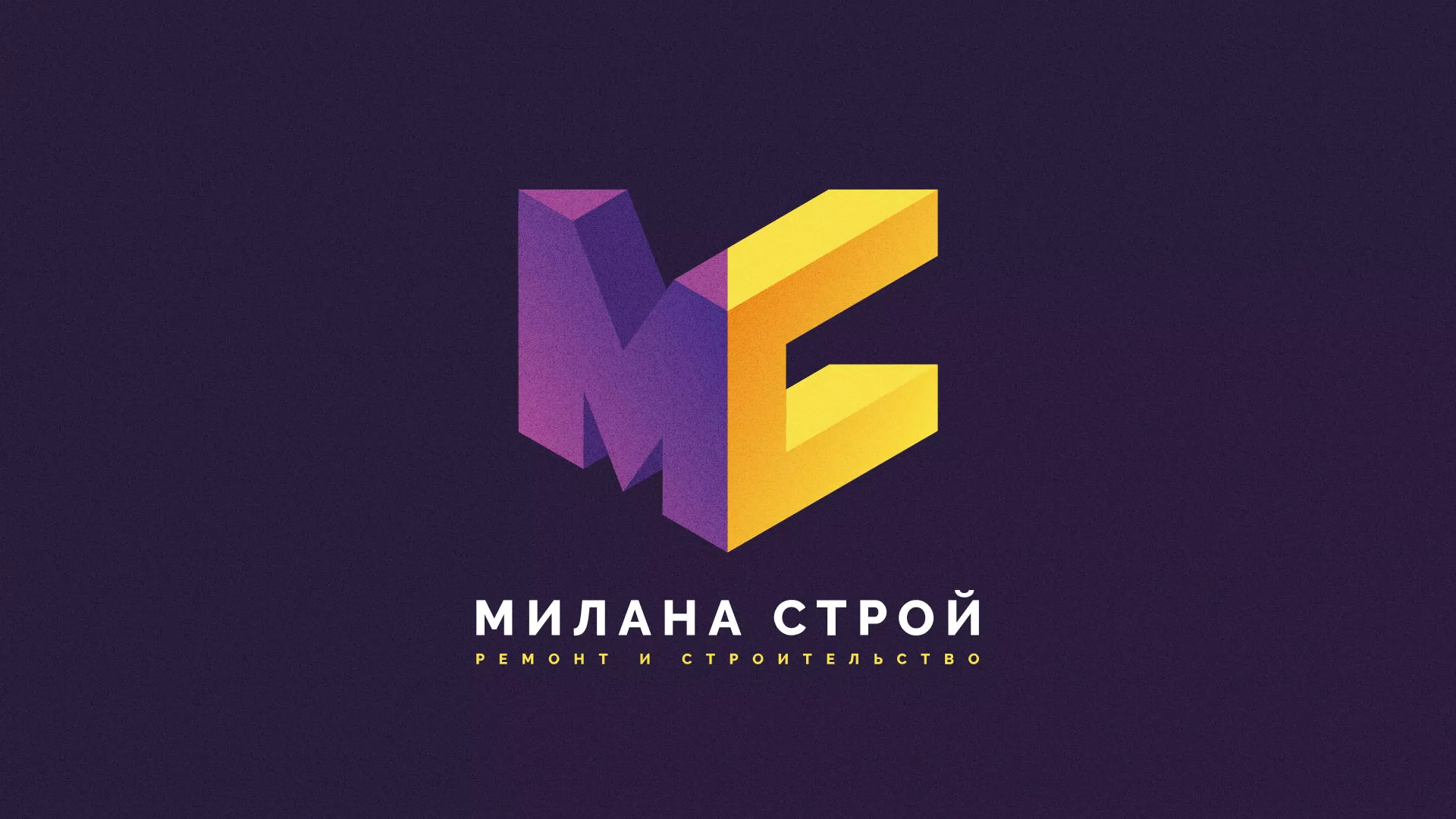 Разработка сайта строительной компании «Милана-Строй» в Артёмовском