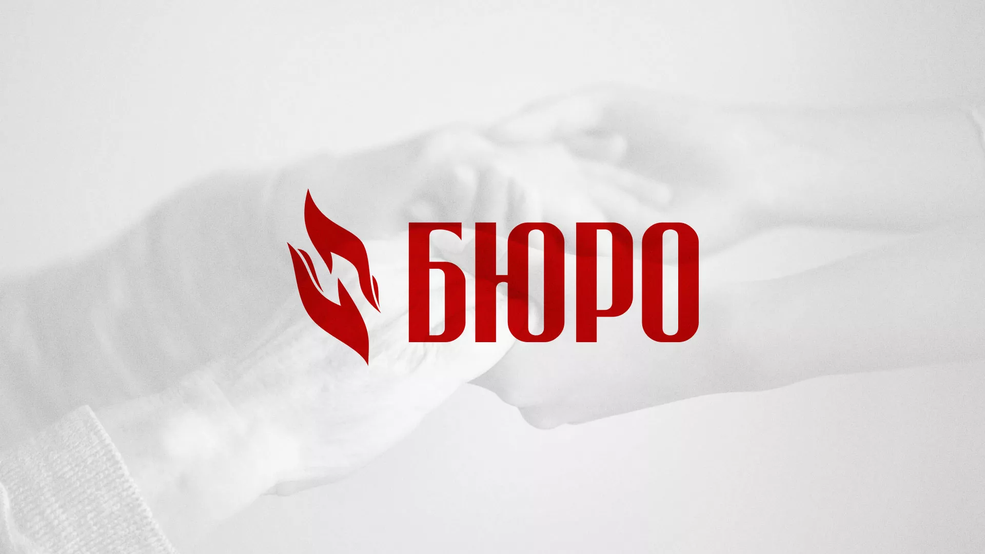 Разработка логотипа ритуальной службы в Артёмовском