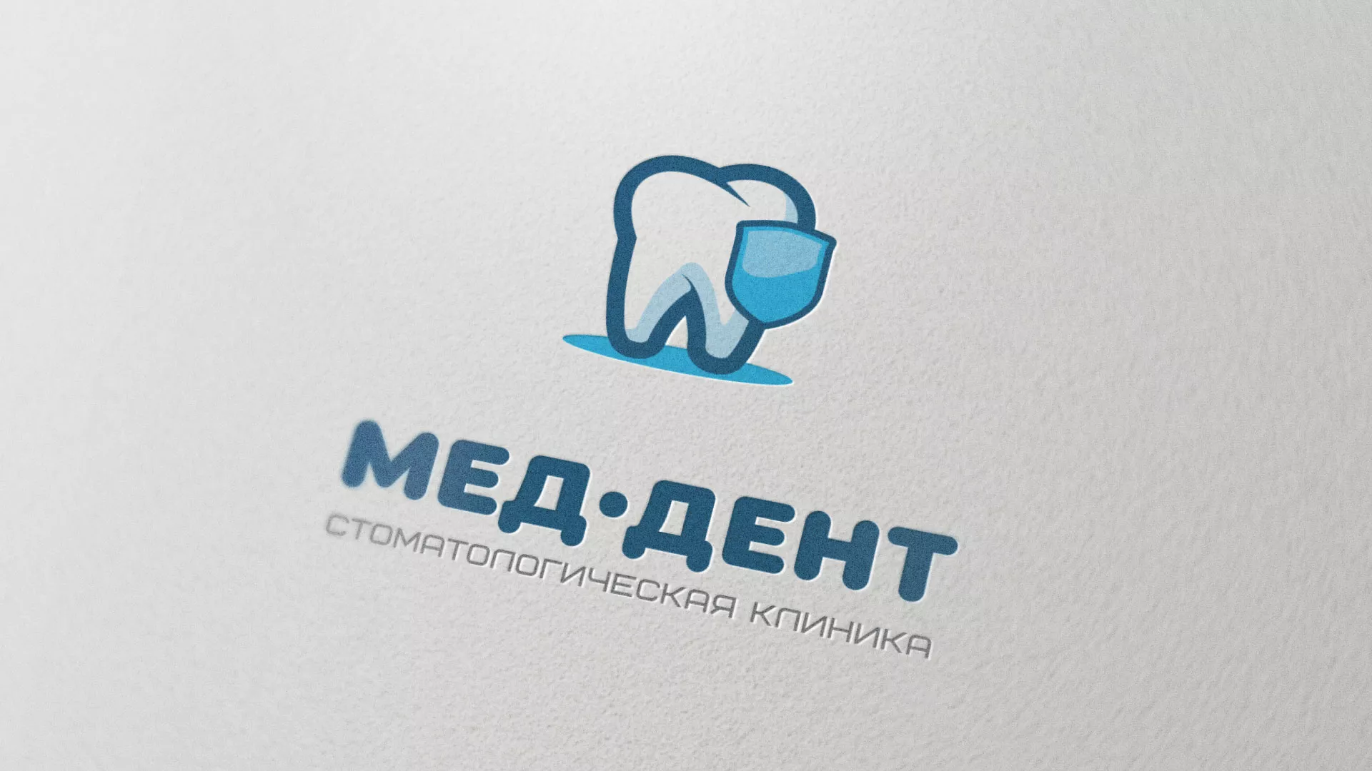 Разработка логотипа стоматологической клиники «МЕД-ДЕНТ» в Артёмовском