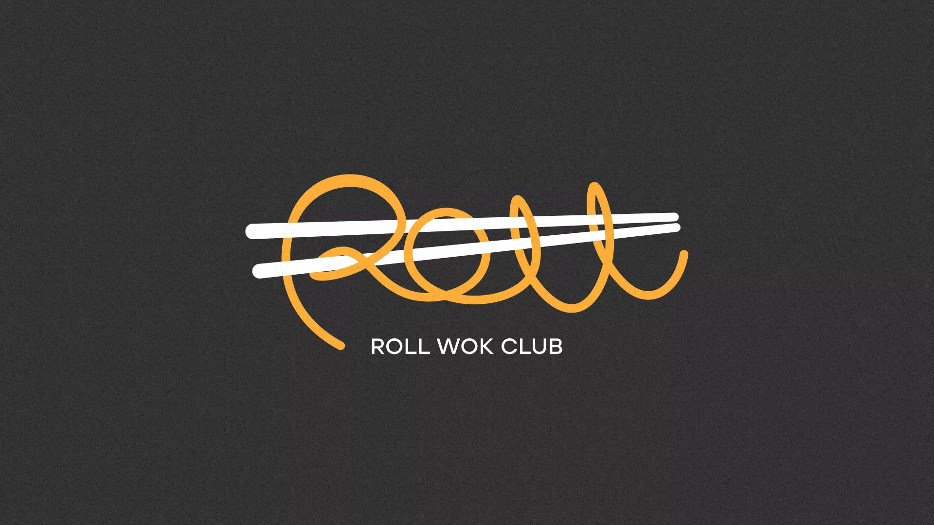 Создание дизайна листовок суши-бара «Roll Wok Club» в Артёмовском